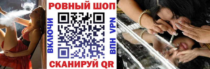 Купить закладку Железногорск Каннабис COCAIN APVP АМФЕТАМИН Гашиш