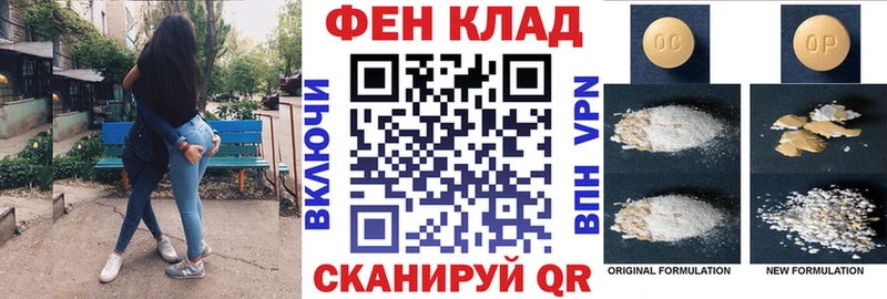 Амфетамин 97% Железногорск