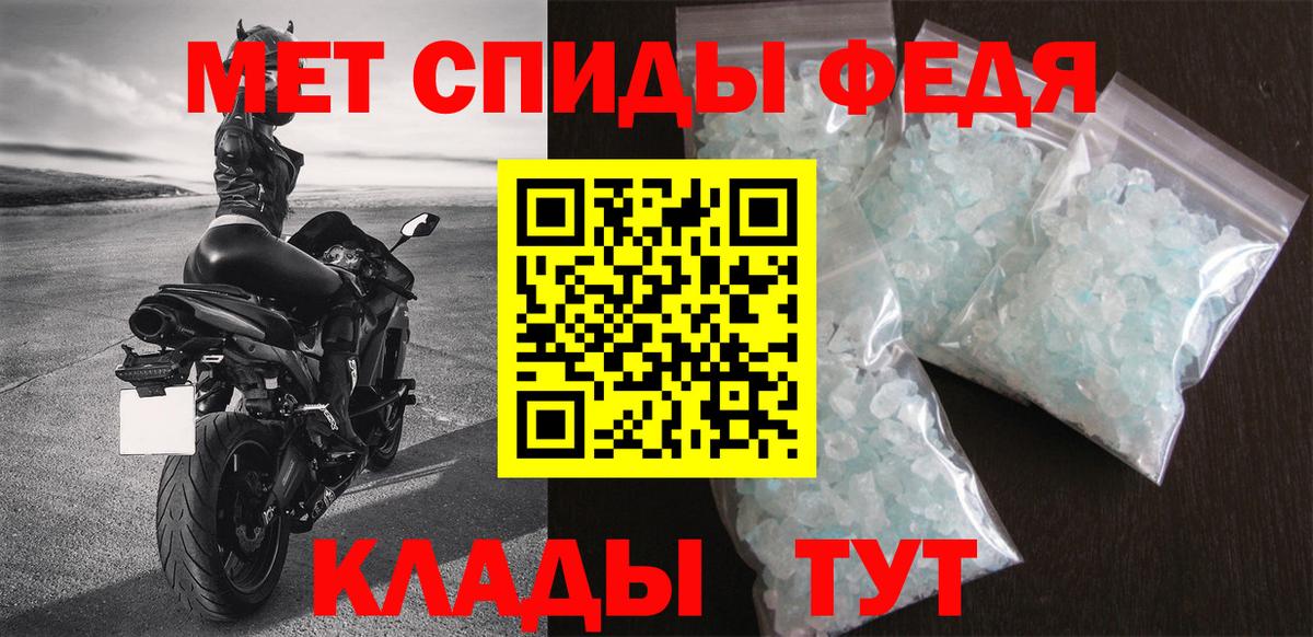 Железногорск  Амфетамин 97%  Амфетамин  Вход с VPN 