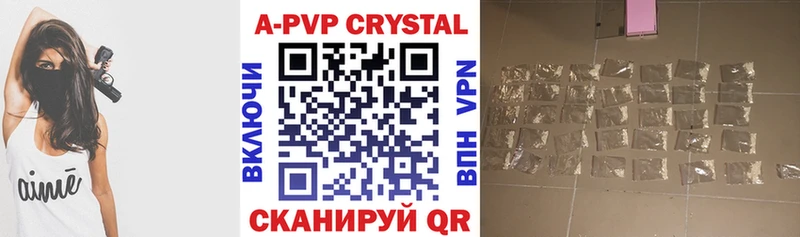 гидра вход  даркнет Telegram  Альфа ПВП кристаллы  Железногорск 