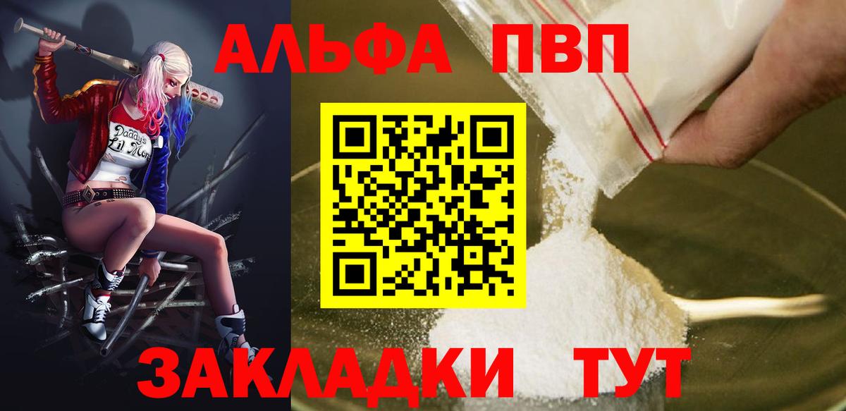 А ПВП СК КРИС  Вход с VPN  APVP СК КРИС  Железногорск 