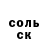 COCAIN 97% ALEKSANDR GOLOVKO