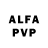 Alpha-PVP мука Susan Hutchison