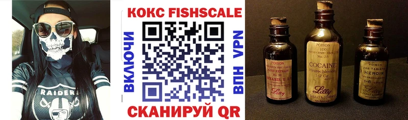 где купить наркотик  даркнет какой сайт  blacksprut ссылка  COCAIN 98%  Железногорск 
