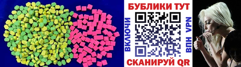Экстази ешки Железногорск