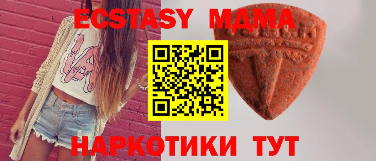 Ecstasy  ЭКСТАЗИ Punisher  Вход с VPN  Ecstasy XTC  Железногорск 