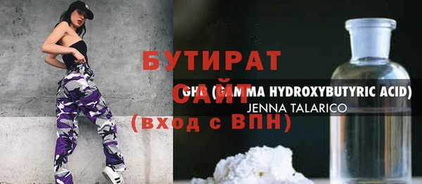 наркотики Вязники