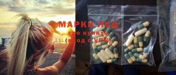первитин Костерёво