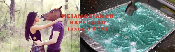тгк Осташков