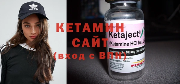 стафф Вяземский