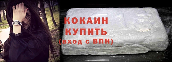 наркотики Вязники
