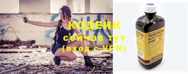 кристаллы Вязьма