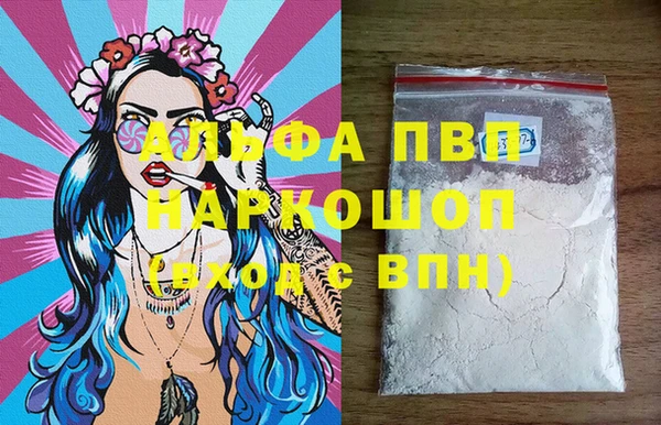 кристаллы Вязьма