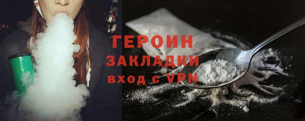 стафф Вяземский