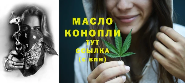 кристаллы Вязьма