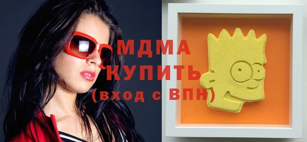 стафф Вяземский