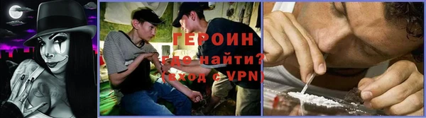 наркотики Вязники