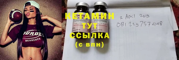 кристаллы Вязьма