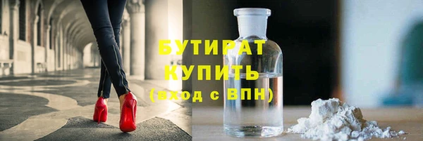 кристаллы Вязьма