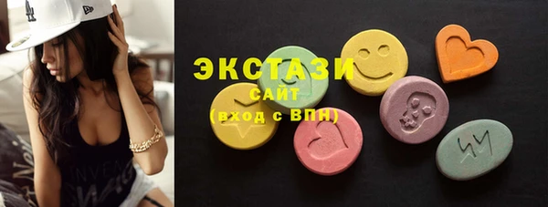 стафф Вяземский