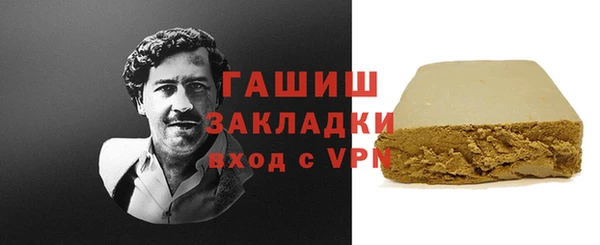 кристаллы Вязьма