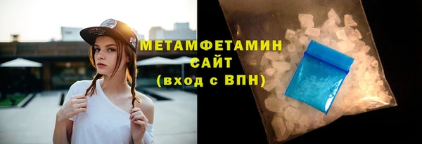 кристаллы Вязьма