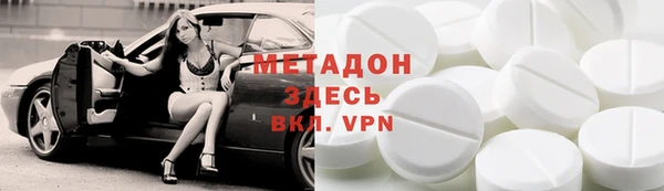 кристаллы Вязьма