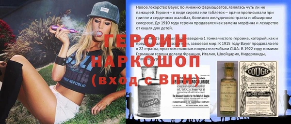 кристаллы Вязьма