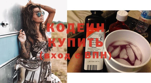 мескалин Осинники