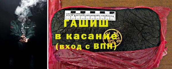 стафф Вяземский