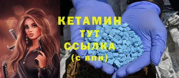 кристаллы Вязьма