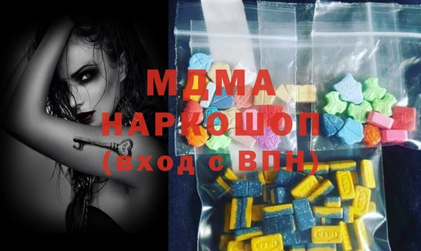 наркотики Вязники