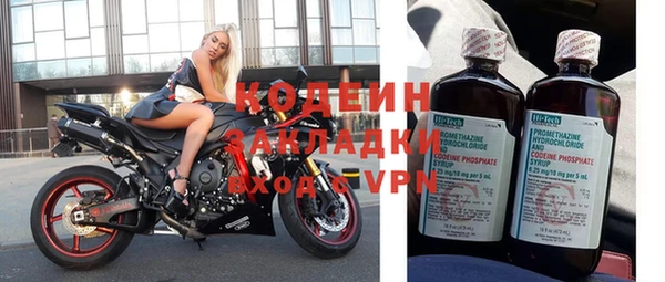 кристаллы Вязьма