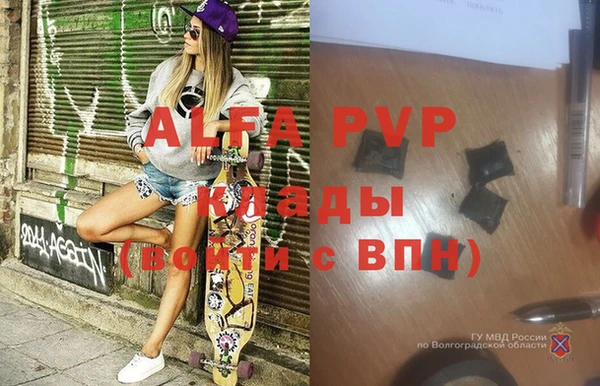 прущие крисы Киреевск