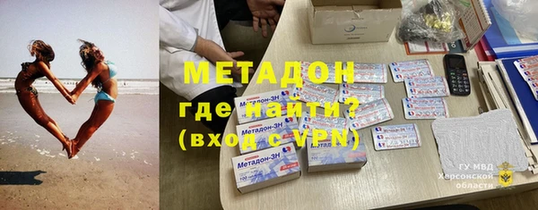 кристаллы Вязьма