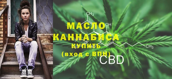 кристаллы Вязьма