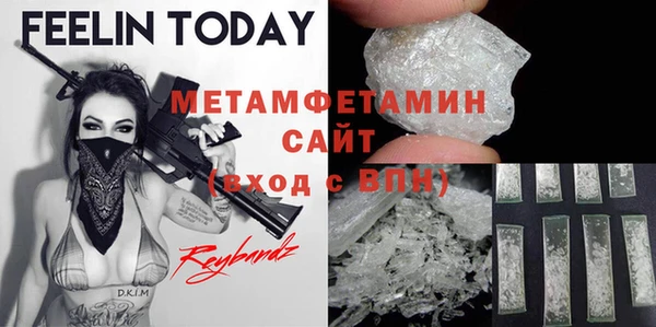 кристаллы Вязьма