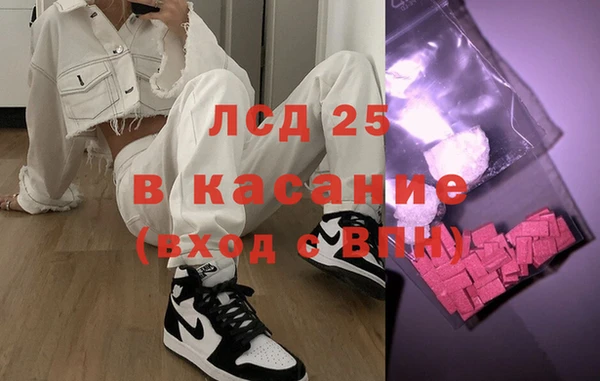 кристаллы Вязьма