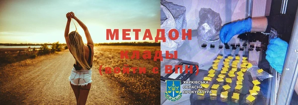 кристаллы Вязьма