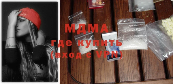 наркотики Вязники