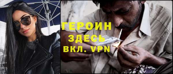 стафф Вяземский