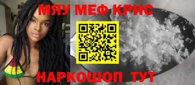 молекула духа Гай
