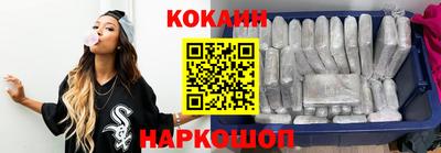 молекула духа Гай