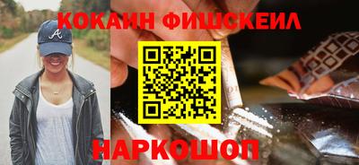 молекула духа Гай