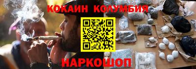 молекула духа Гай