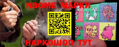 молекула духа Гай