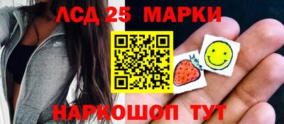 молекула духа Гай