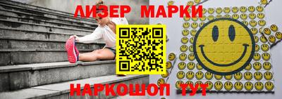 молекула духа Гай