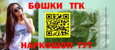 молекула духа Гай
