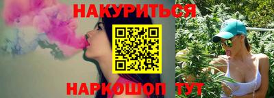 молекула духа Гай